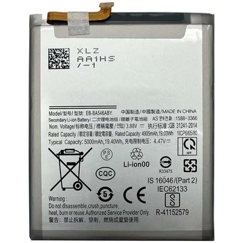 Аккумулятор для Samsung Galaxy A22 5G / SM-A226 / SCUD-WT-W1 (5000mAh)
