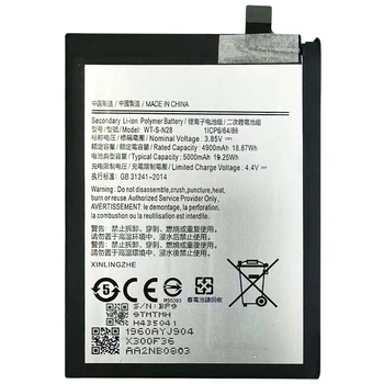 Аккумулятор для Samsung Galaxy A05 / SM-A055 / WT-S-N28 (5000mAh)
