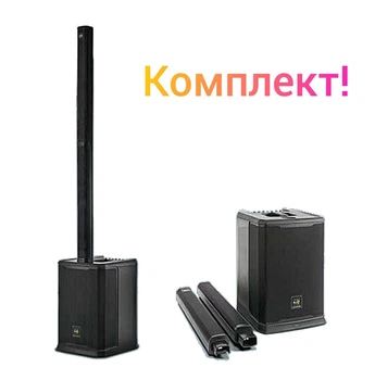 4all Audio STS-12 SET Комплект акустических систем с усилителем 600Вт, Bluetooth, DSP процесор, НЧ 12, TWS