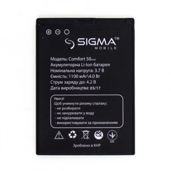 Аккумулятор для Sigma Comfort 50 Light DS Tinol (1100 mAh)