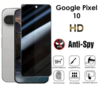 Загартоване захисне скло Анти шпигун AeronGlass з олеофобним покриттям 9H для Google Pixel 10