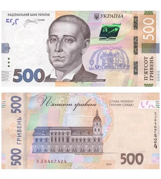 Банкнота 500 гривень Слава Україні - Героям Слава Україна 2024 рік UNC