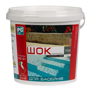 Шок-хлор у таблетках 7 г, 1 кг, 70% PG-31 - гіпохлорит кальцію