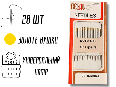 Иголки FROM FACTORY IDE для ручного шитья с тоненькими ушками GOLD – EYE Sharps 9/20игл
