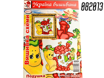 Схема FROM FACTORY POD на бумаге для вышивания крестиком Подушка 082013