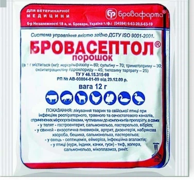 Бровасептол 12 гр