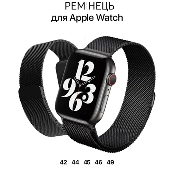Металлический ремешок миланская петля для Apple Watch 42 44 45 46 49mm ремень Эпл Вотч Black Series 3 4 5 6 7 8 9 10 11 SE цвет Черный