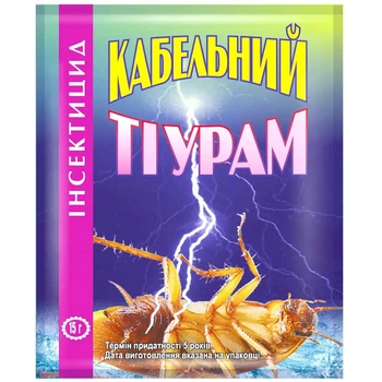 Кабельний порошок від тарганів, прусаків, мурах, 15г