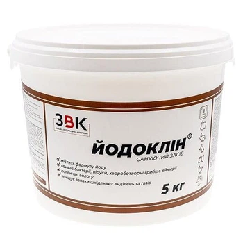 Дезінфікуючий засіб “Йодоклін” 5 кг