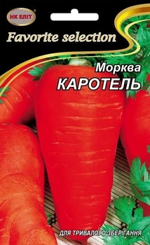 Семена Морковь Каротель (НК Элит) 20 г