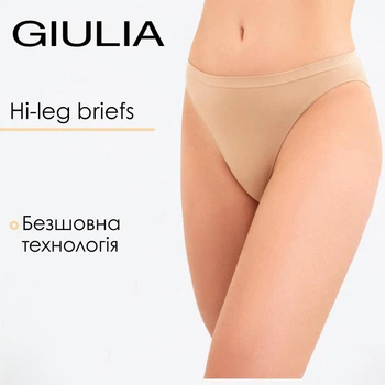 Трусы женские слипы бесшовные Giulia HI-LEG BRIEFS S/M Beige-naturale базовое бельё