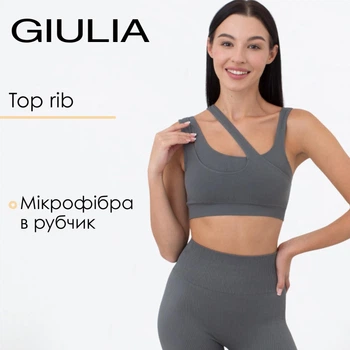 Топ женский с ассиметричными бретелями Giulia TOP RIB CO M/L Grey-graphite, Топы на широких бретелях