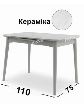 Стол кухонный раскладной прямоугольный AVVS Керамика Монтвилль 110х75 (140х75) см Loft Каса Вайт/Серый