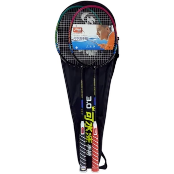 Набор ракеток для бадминтона DHS Washable 3 Star S35 2 шт