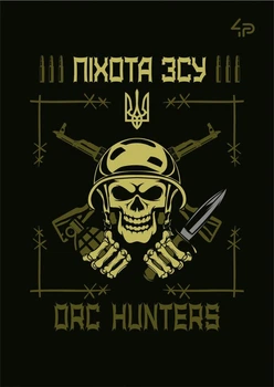 Блокнот 4Profi Защитники Пехота ЗСУ А5