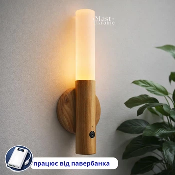 Светильник настенный LED с датчиком движения Induction lamp, беспроводная аккумуляторная LED лампа-ночник под дерево с теплым светом и магнитным креплением, для спальни, коридора, декора Светлое дерево AND-850-LightWood