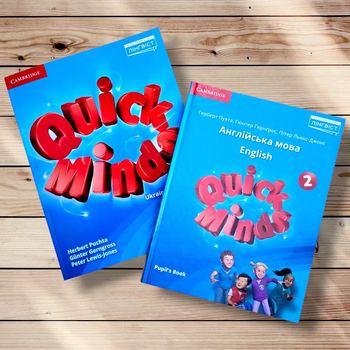 Комплект Англійська мова 2 клас Quick Minds