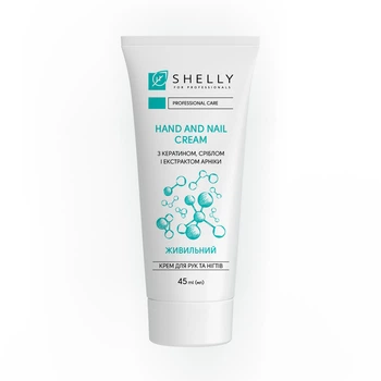 Крем для рук и ногтей с кератином и экстрактом арники Shelly Hand And Nail Cream 45 мл (4823109403253)