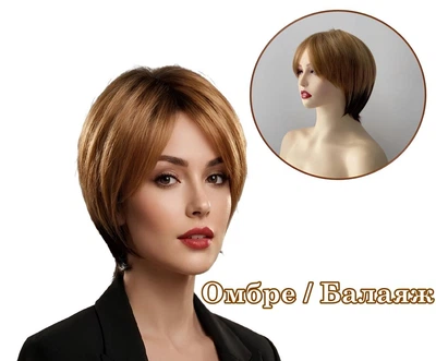 Перука жіноча коротка Women's Bob Haircut (Боб-Каре) мідний рудий, омбре/балаяж
