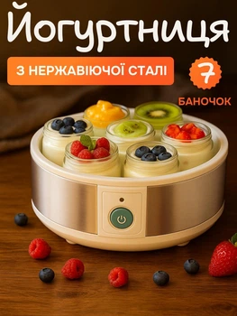 Йогуртниця електрична на 7 скляних баночок по 180 мл з таймером SOKANY SK-08017 апарат для приготування йогурту вдома 20 Вт йогуртниця для дому Сріблястий з білим