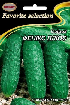 Семена Огурец Феникс Плюс (НК Элит) 5 г
