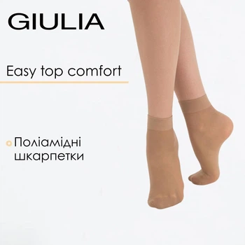 Жіночі шкарпетки поліамідні 2 пари Giulia EASY 40 Top Comfort one size бежеві капронові шкарпетки жіночі капрон