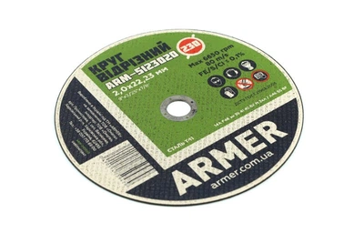 Круг відрізний 230*2,0*22,23 мм ARMER ARM-5123020