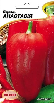 Насіння Перець Анастасія (НК Еліт) 0,2 г