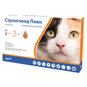 Стронгхолд Плюс (Stronghold Plus) 30 мг/5 мг краплі для котів 2,5-5 кг, 0,5 мл, 3 туби