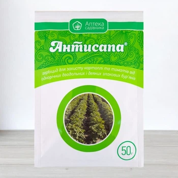 Гербицид Антисапа 50 г
