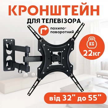 Кронштейн для телевизора потолочное крепление для телевизора настенный универсальный держатель для телевизора Pavlysh TVH-K-8 х-400