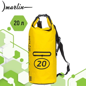 Гермомішок Marlin Dry Tube 2.0 20 л Жовтий
