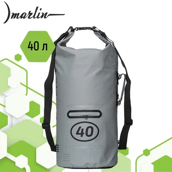 Гермомешок Marlin Dry Tube 2.0 40л Серый