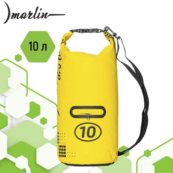 Гермомішок Marlin Dry Tube 2.0 10л Жовтий
