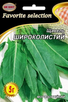 Семена Щавель Широколистый (НК Элит) 5 г