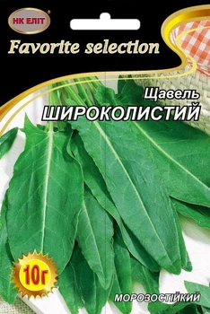 Семена Щавель Широколистый (НК Элит) 10 г