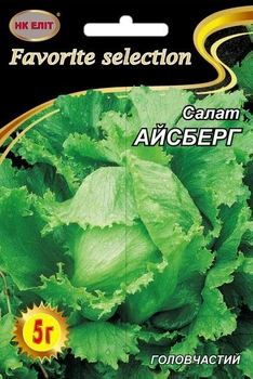 Семена Салат Айсберг (НК Элит) 5 г
