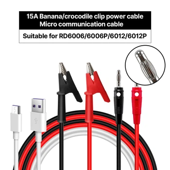 Комплект измерительных проводов RIDEN - X15A для RK6006-C, RD6006-C, RD6012-C