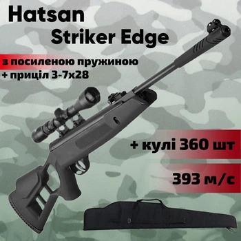 Пневматическая винтовка Hatsan Striker Edge magnum c оптическим прицелом 3-7х28 и усиленой пружиной + чехол (HSE393-U37C)