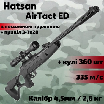 Пневматическая винтовка Hatsan AirTact ED magnum c оптическим прицелом 3-7x28 и усиленой пружиной (HED335-U37)