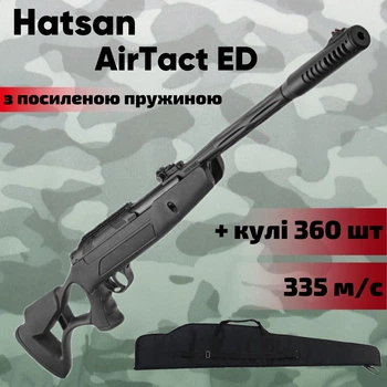 Пневматическая винтовка Hatsan AirTact ED magnum с усиленной пружиной + чехол и пули (HED335-UС)