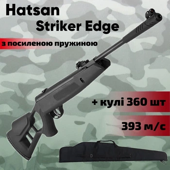 Пневматична гвинтівка Hatsan Striker Edge magnum із посиленою пружиною + чохол і кулі (HSE393-UС)