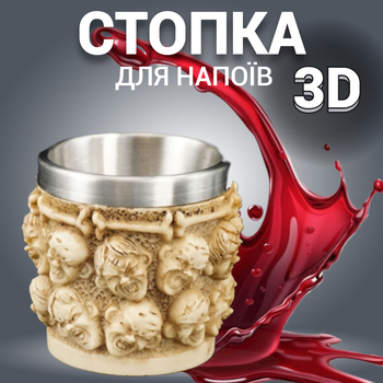 Стопка чарка Зомбі зі сталі та полістоуну Декор на тематичні вечірки для барів і на подарунок