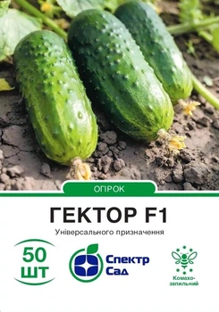 Огірок Спектр Сад Гектор F1 50 шт