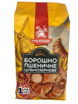 Пшеничная цельнозерновая мука, ТМ Сто Пудов, 1кг