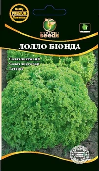 Салат Лолло Біонда 4 г WoS