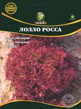 Салат Лолло Россо 0,1 г WoS