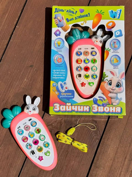Дитяча розвиваюча іграшка - телефон WToys 80650 "Зайчик Звоня" кораловий Українська озвучка