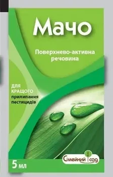 Прилипач Мачо 5мл