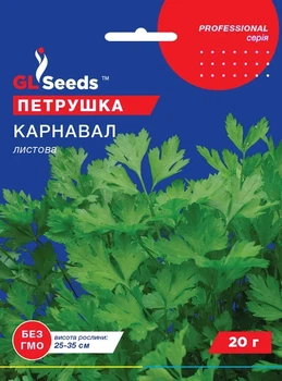 Насіння Петрушки Карнавал 20г